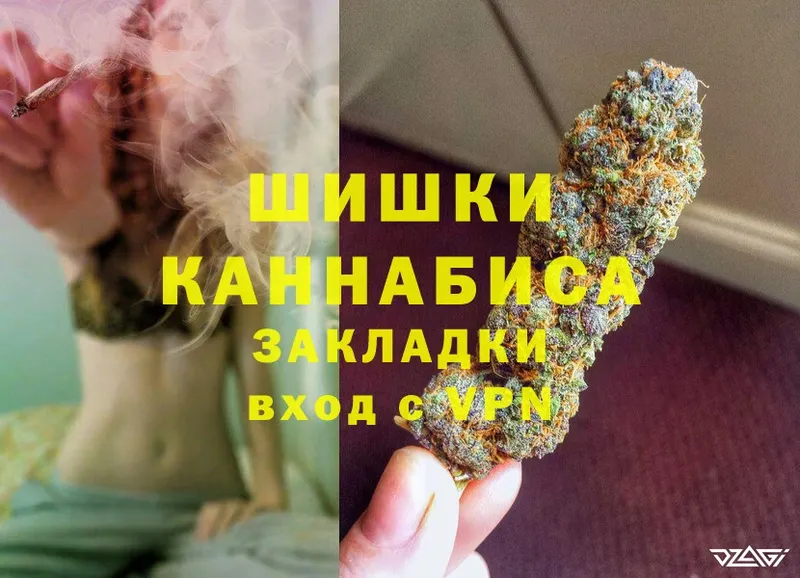 mega как войти  Канаш  Марихуана THC 21% 